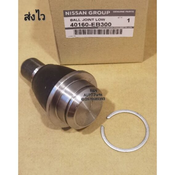 ROTULE DE SUSPENSION NISSAN FR LWR LH / RH  40160-EB300
