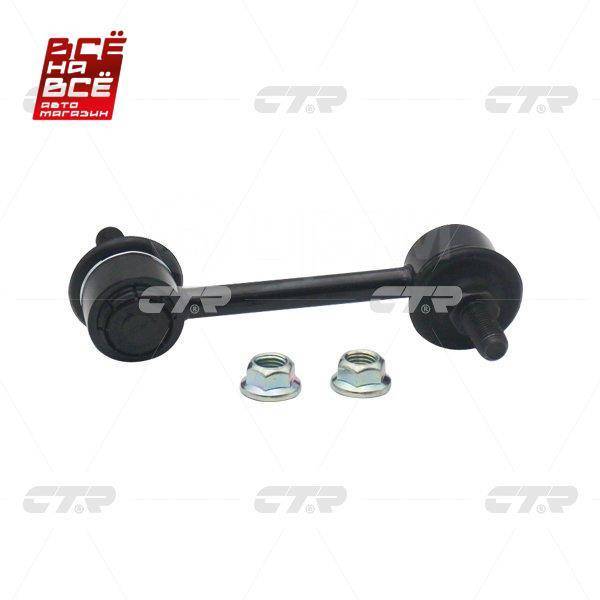 BIELLETTE DE BARRE STABILISATRICE TOYOTA RR LH / RH  CLT-2